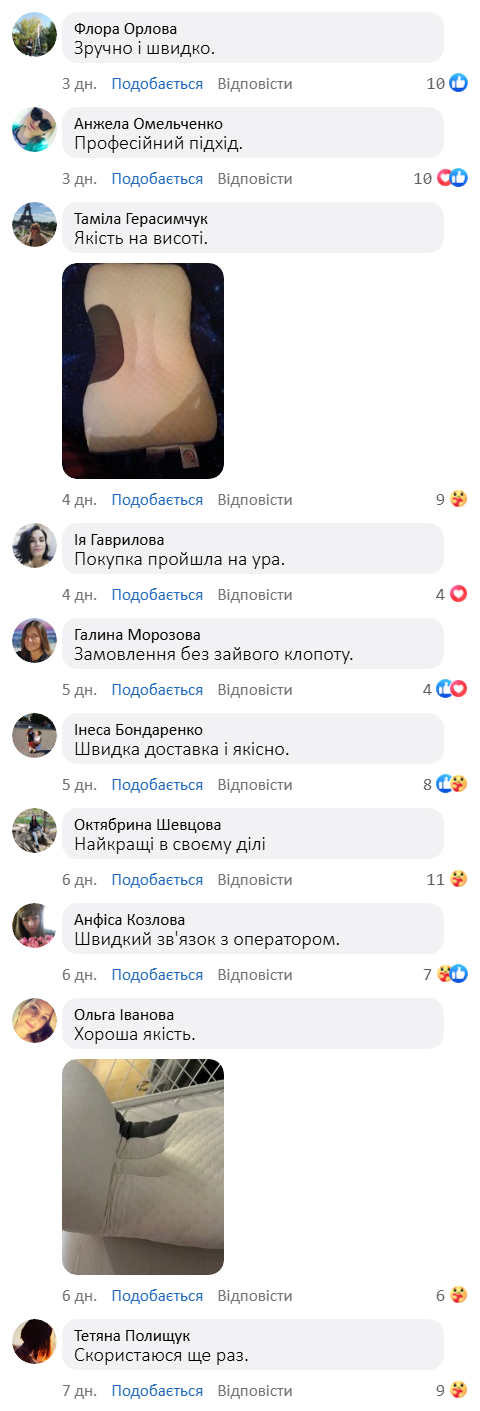 Ортопедична подушка для сну з масажним ефектом